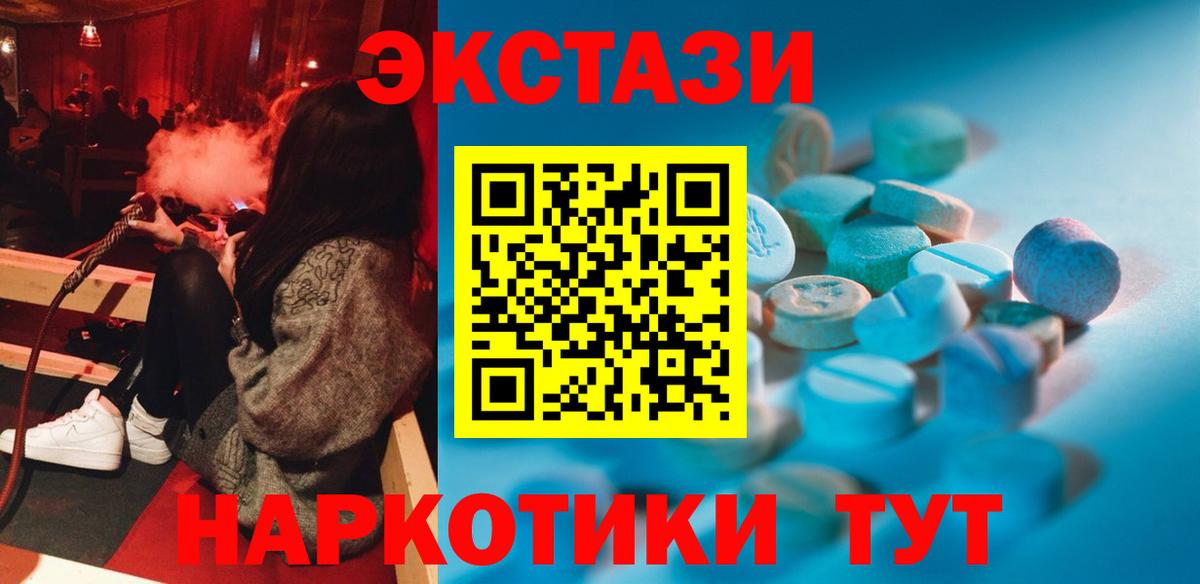 Владивосток  Экстази Cube  Экстази louis Vuitton  Вход с VPN 