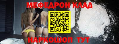 мефедрон VHQ Комсомольск-на-Амуре