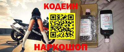 мефедрон VHQ Комсомольск-на-Амуре