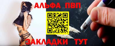 мефедрон VHQ Комсомольск-на-Амуре