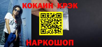 соль ск Коммунар