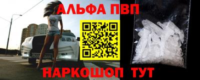 мефедрон VHQ Комсомольск-на-Амуре