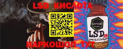 соль ск Коммунар