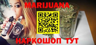 мефедрон VHQ Комсомольск-на-Амуре