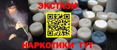 мефедрон VHQ Комсомольск-на-Амуре
