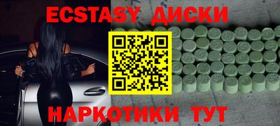 мефедрон VHQ Комсомольск-на-Амуре