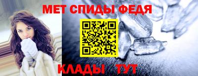 мефедрон VHQ Комсомольск-на-Амуре
