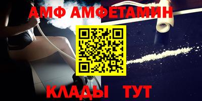 мефедрон VHQ Комсомольск-на-Амуре