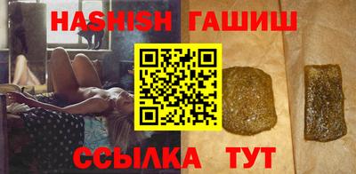 мефедрон VHQ Комсомольск-на-Амуре