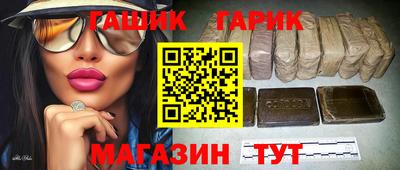 мефедрон VHQ Комсомольск-на-Амуре