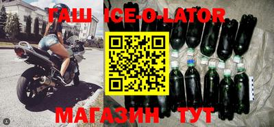 мефедрон VHQ Комсомольск-на-Амуре