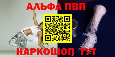 мефедрон VHQ Комсомольск-на-Амуре