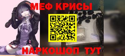 соль ск Коммунар