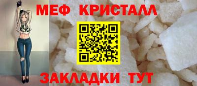 мефедрон VHQ Комсомольск-на-Амуре