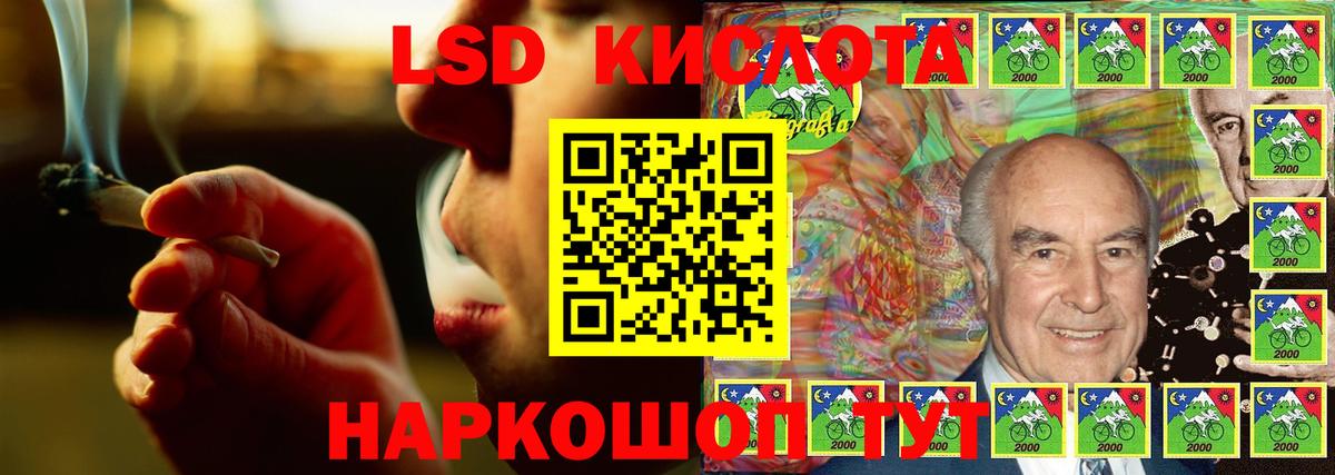Лсд 25 экстази кислота Владивосток