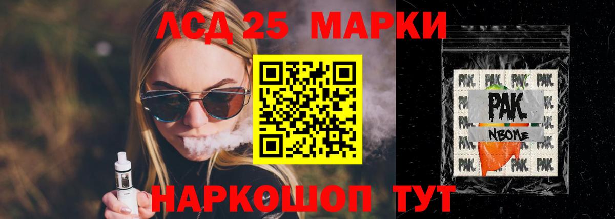 ЛСД экстази ecstasy  Вход с VPN  Владивосток  ЛСД экстази кислота 