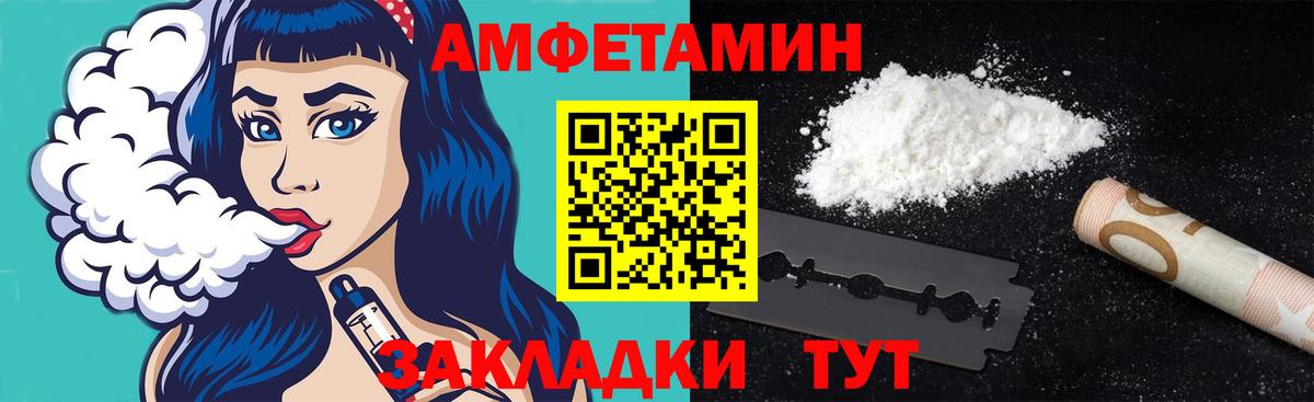 Владивосток  Метамфетамин Methamphetamine  Метамфетамин Methamphetamine  Вход с VPN 