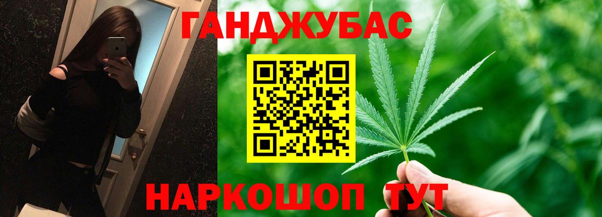 Владивосток  Шишки марихуана ГИДРОПОН  Вход с VPN  Канабис LSD WEED  Конопля MAZAR 