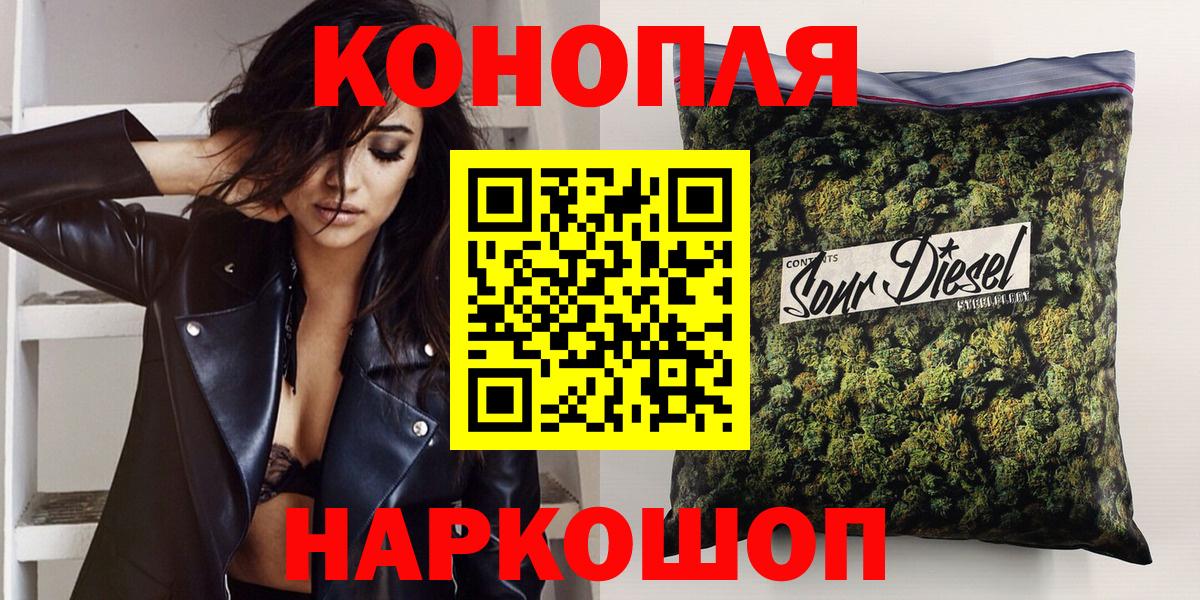 Бошки марихуана Bruce Banner Владивосток